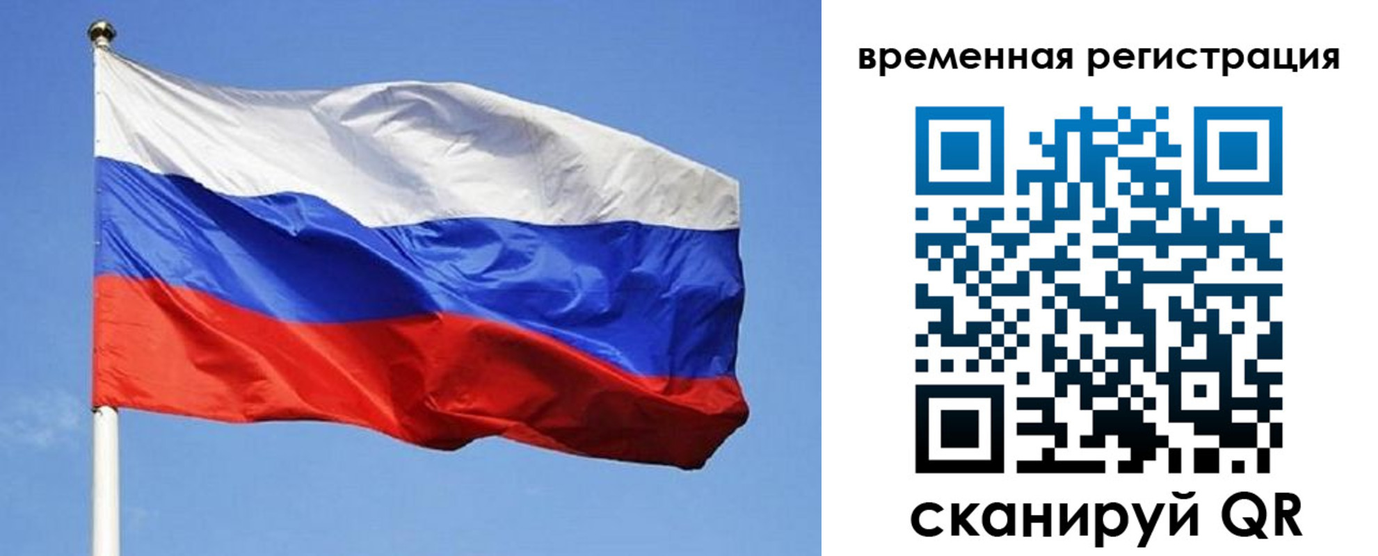прописка в квартире в Асбесте