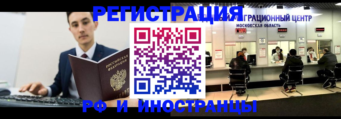 регистрация для дет. сада в Асбесте